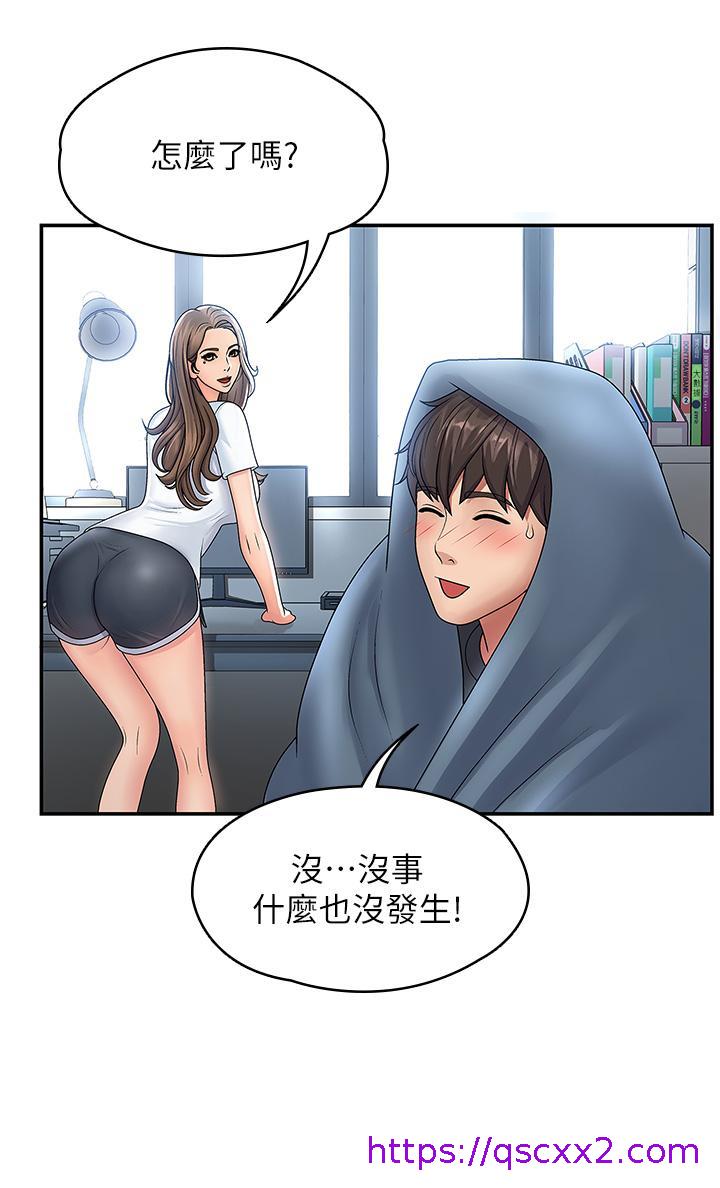 青春期小阿姨[h漫]韩漫全集-青春期小阿姨-第1話-初次見面就顏射无删减无遮挡章节图片 