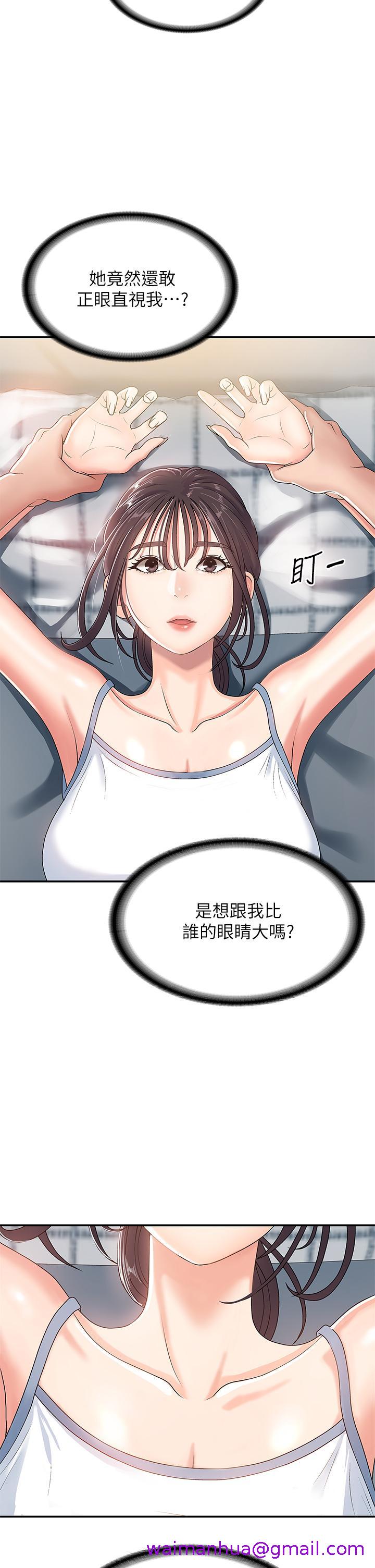 青春期小阿姨[h漫]韩漫全集-青春期小阿姨-第3話-關心兒子身體健康的繼母无删减无遮挡章节图片 