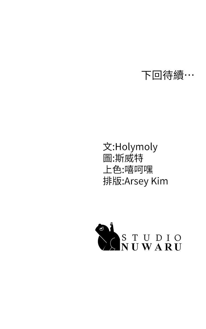 青春期小阿姨[h漫]韩漫全集-青春期小阿姨-第3話-關心兒子身體健康的繼母无删减无遮挡章节图片 