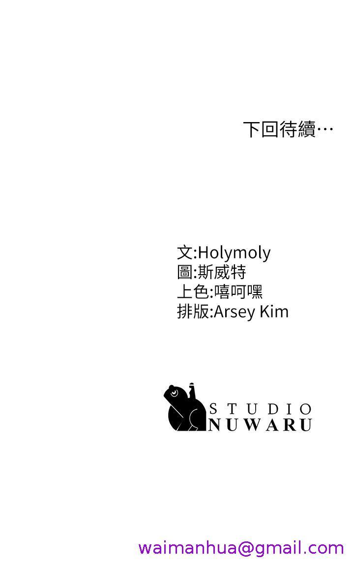青春期小阿姨[h漫]韩漫全集-青春期小阿姨-第4話-逐漸讓人慾火焚身的手技无删减无遮挡章节图片 