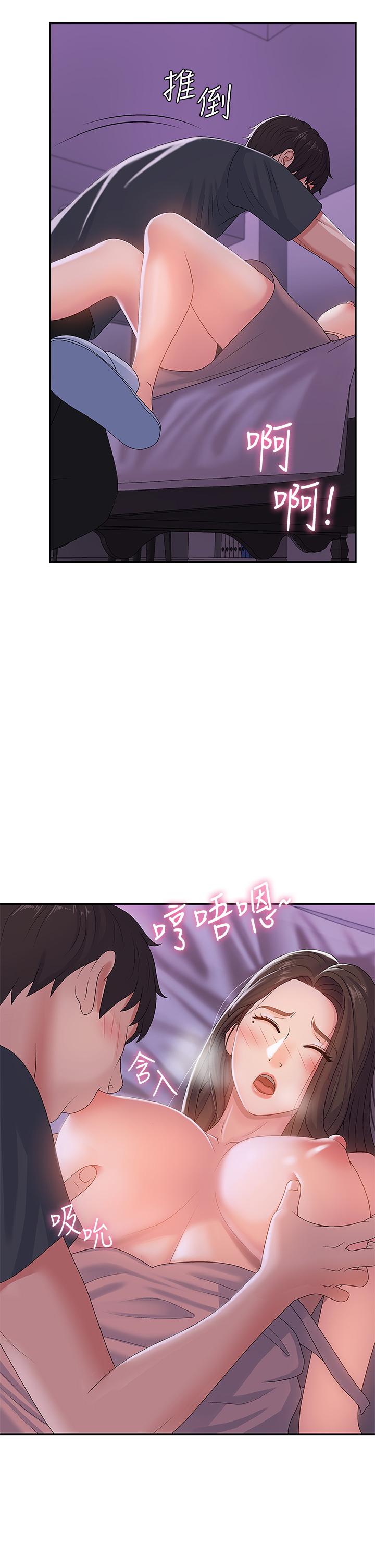 青春期小阿姨[h漫]韩漫全集-青春期小阿姨-第4話-逐漸讓人慾火焚身的手技无删减无遮挡章节图片 