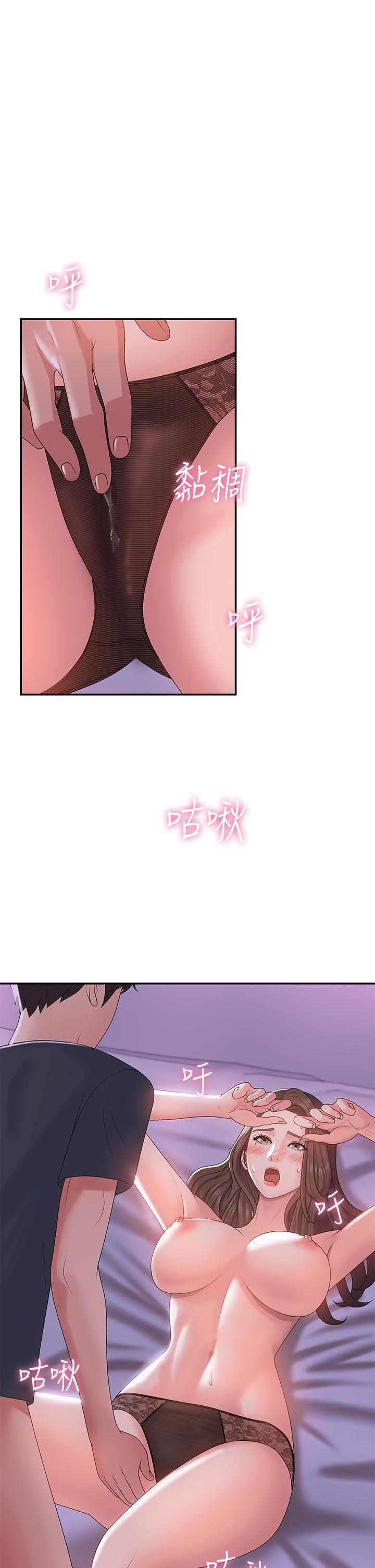 青春期小阿姨[h漫]韩漫全集-青春期小阿姨-第4話-逐漸讓人慾火焚身的手技无删减无遮挡章节图片 
