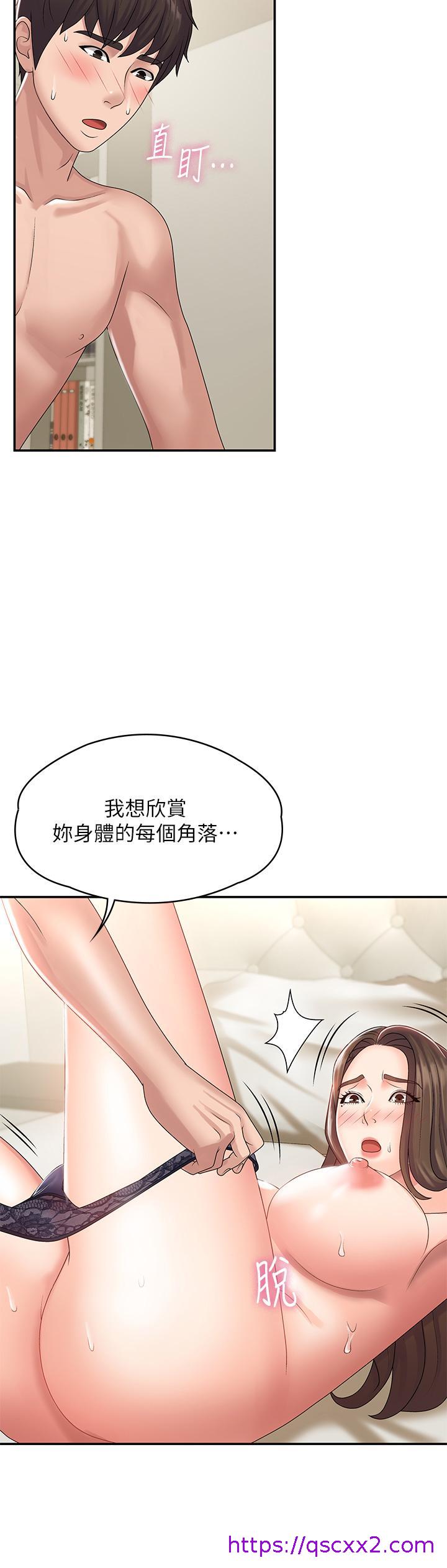 青春期小阿姨[h漫]韩漫全集-青春期小阿姨-第6話-我不會放進去（才怪）无删减无遮挡章节图片 