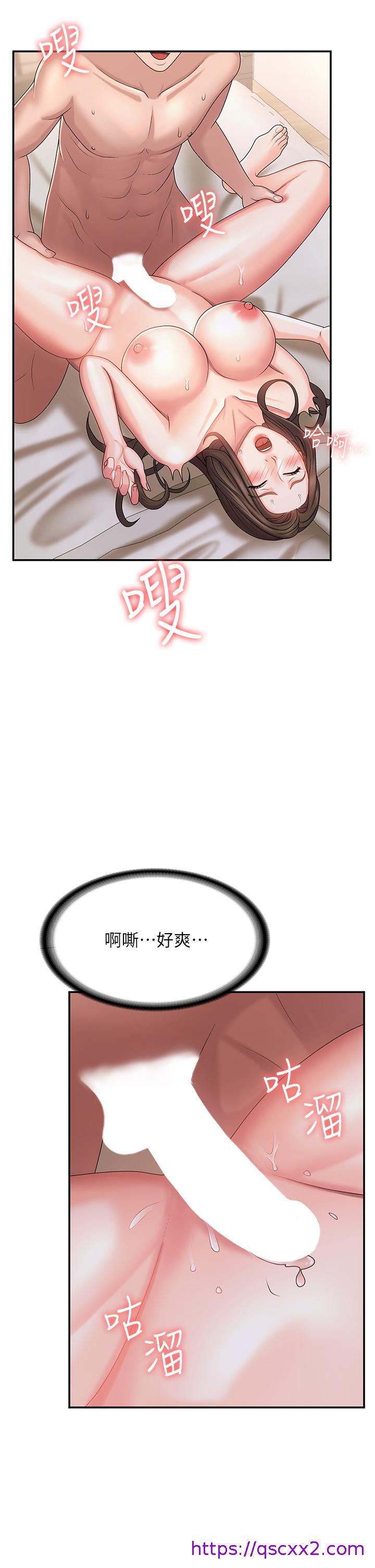 青春期小阿姨[h漫]韩漫全集-青春期小阿姨-第7話-越線的母子關係无删减无遮挡章节图片 