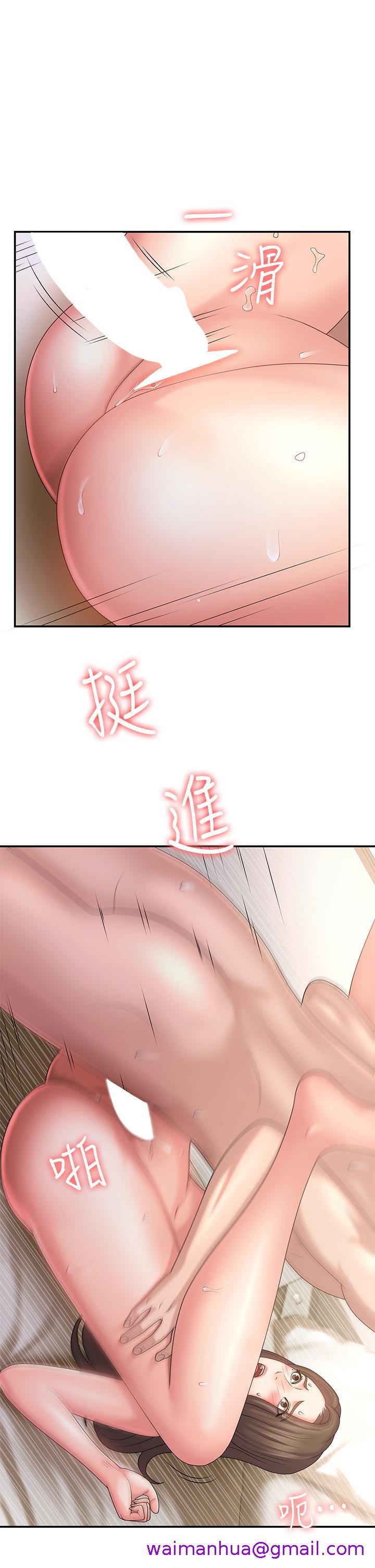 青春期小阿姨[h漫]韩漫全集-青春期小阿姨-第7話-越線的母子關係无删减无遮挡章节图片 