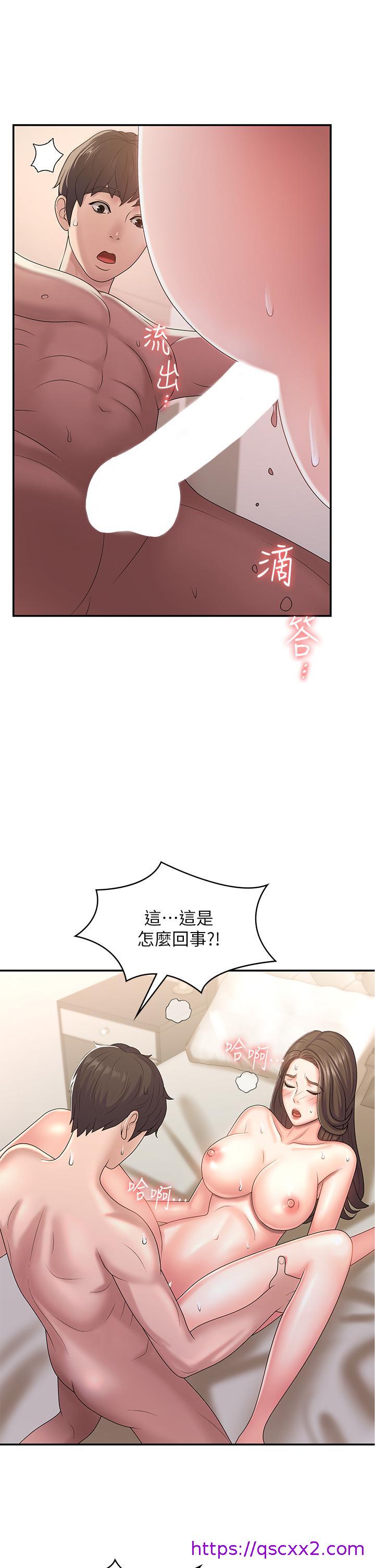 青春期小阿姨[h漫]韩漫全集-青春期小阿姨-第7話-越線的母子關係无删减无遮挡章节图片 