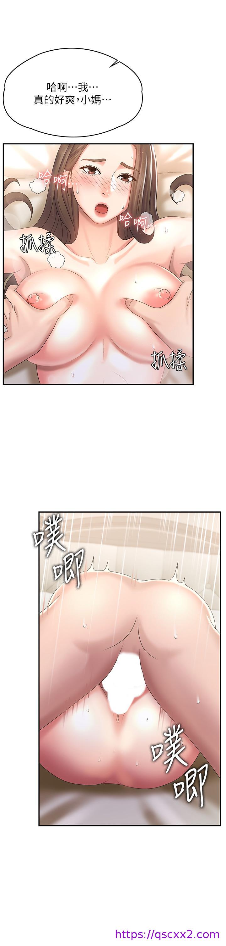 青春期小阿姨[h漫]韩漫全集-青春期小阿姨-第8話-沉溺繼母肉體的愉悅无删减无遮挡章节图片 
