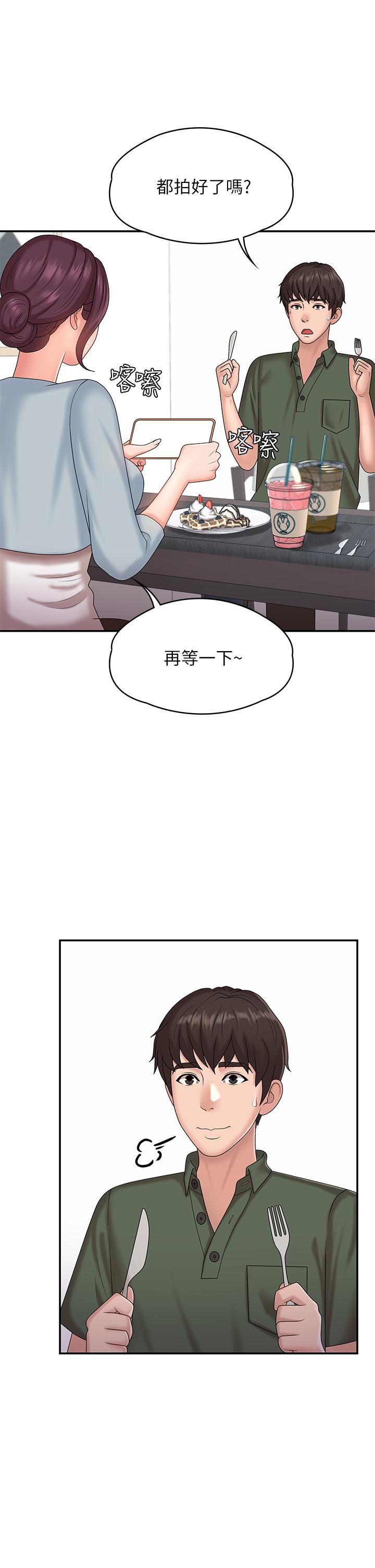 青春期小阿姨[h漫]韩漫全集-青春期小阿姨-第10話-雙腿間濕透的學妹无删减无遮挡章节图片 