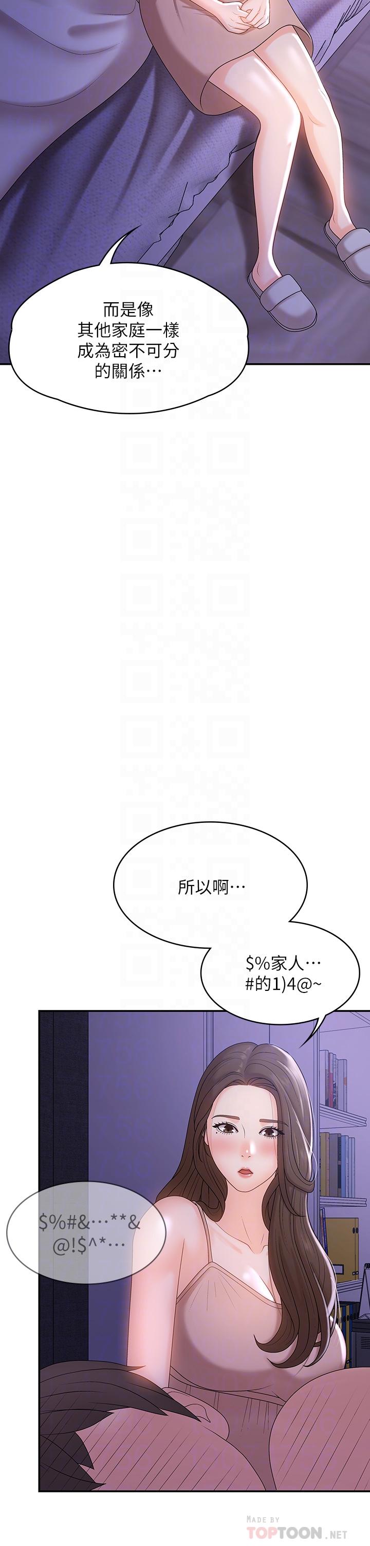 青春期小阿姨[h漫]韩漫全集-青春期小阿姨-第12話-刺激感強烈的深喉嚨无删减无遮挡章节图片 