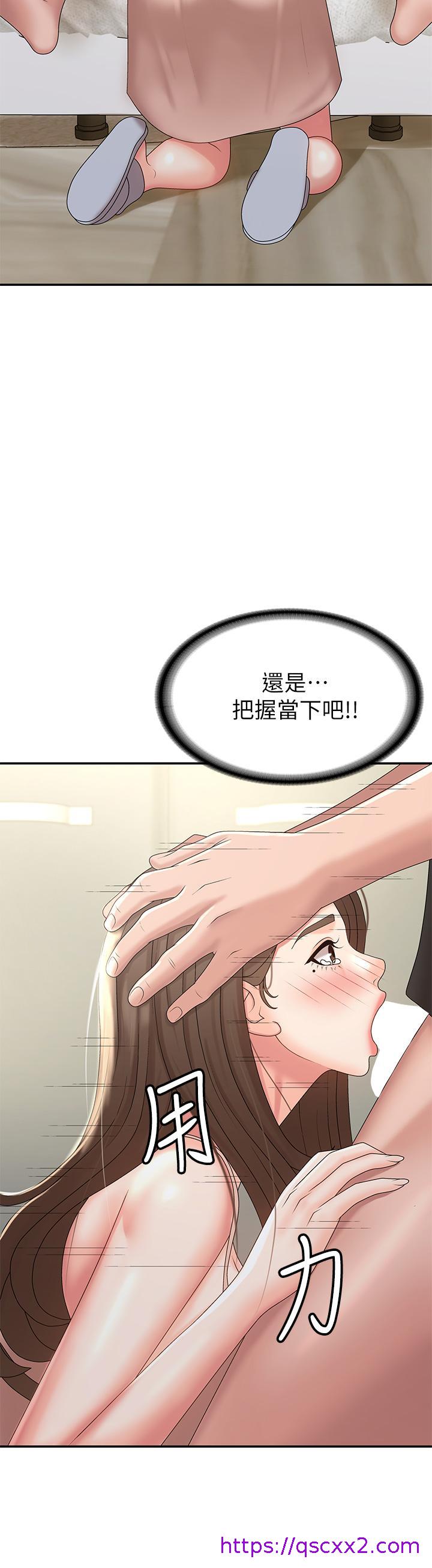 青春期小阿姨[h漫]韩漫全集-青春期小阿姨-第12話-刺激感強烈的深喉嚨无删减无遮挡章节图片 