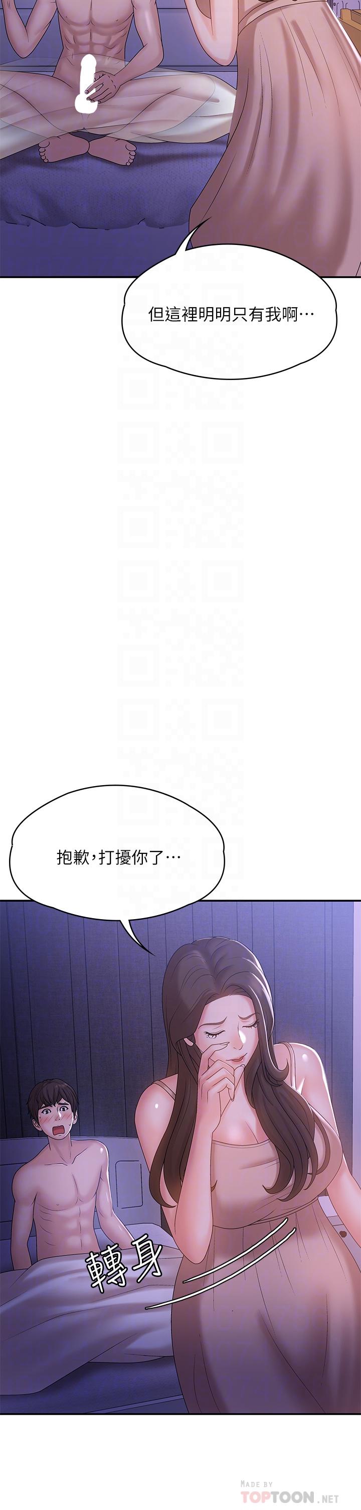 青春期小阿姨[h漫]韩漫全集-青春期小阿姨-第12話-刺激感強烈的深喉嚨无删减无遮挡章节图片 