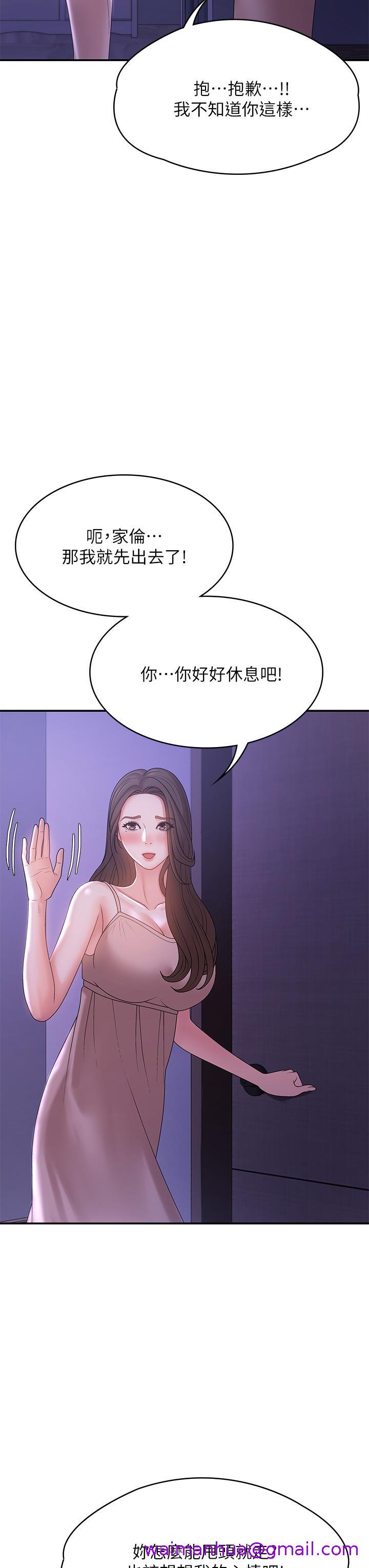 青春期小阿姨[h漫]韩漫全集-青春期小阿姨-第12話-刺激感強烈的深喉嚨无删减无遮挡章节图片 
