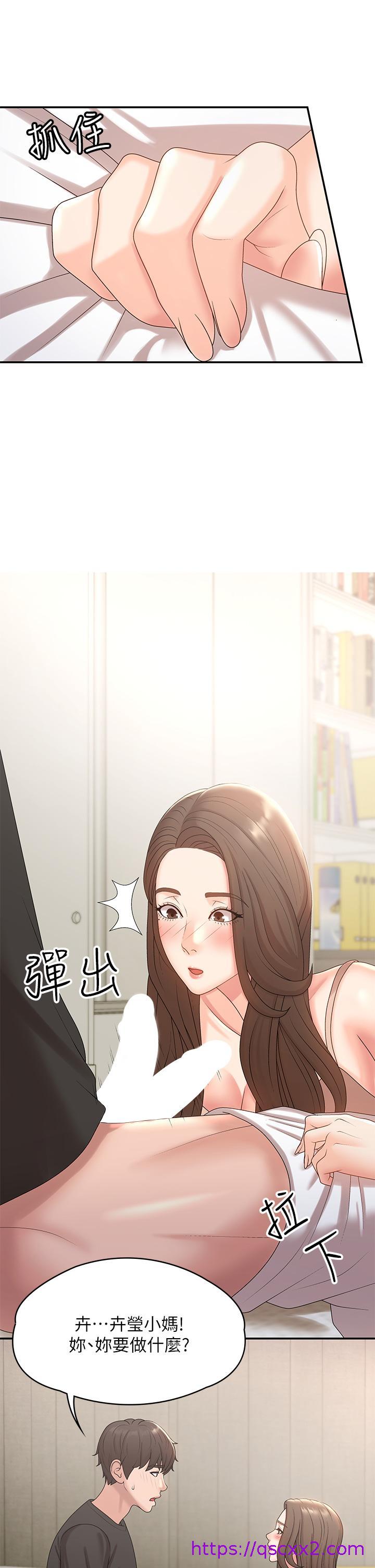 青春期小阿姨[h漫]韩漫全集-青春期小阿姨-第12話-刺激感強烈的深喉嚨无删减无遮挡章节图片 