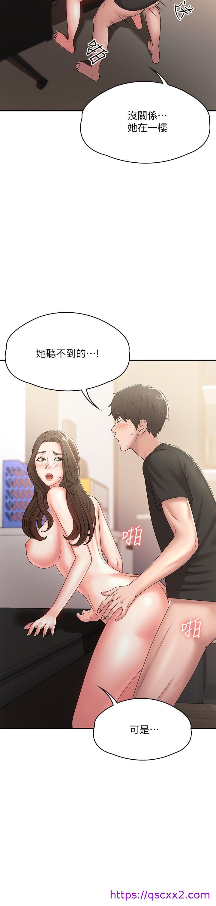 青春期小阿姨[h漫]韩漫全集-青春期小阿姨-第13話-你想被這樣幹對吧无删减无遮挡章节图片 