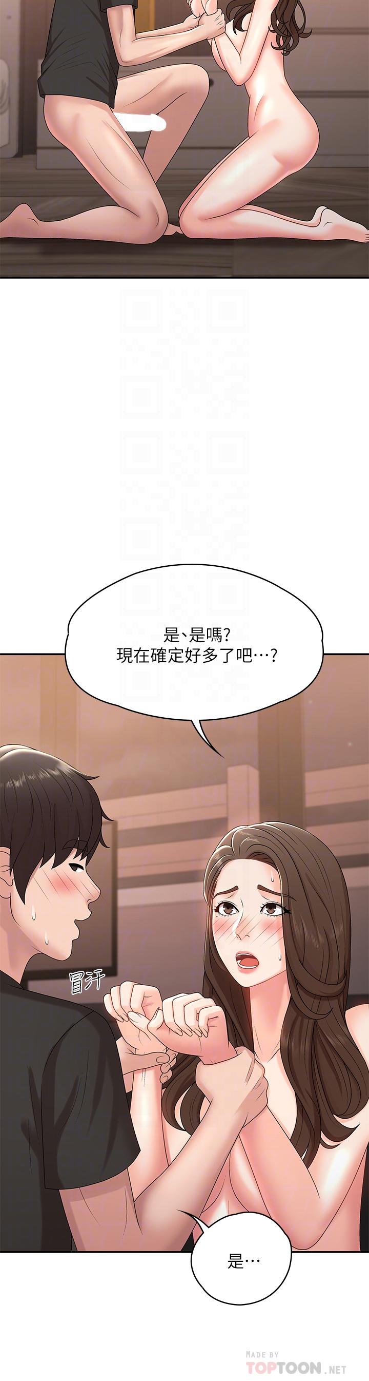 青春期小阿姨[h漫]韩漫全集-青春期小阿姨-第14話-逐漸被攻防的小媽无删减无遮挡章节图片 
