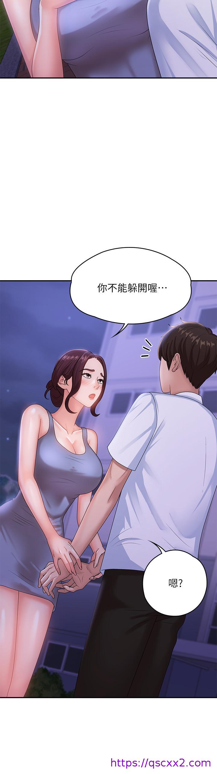 青春期小阿姨[h漫]韩漫全集-青春期小阿姨-第15話-一日男友无删减无遮挡章节图片 