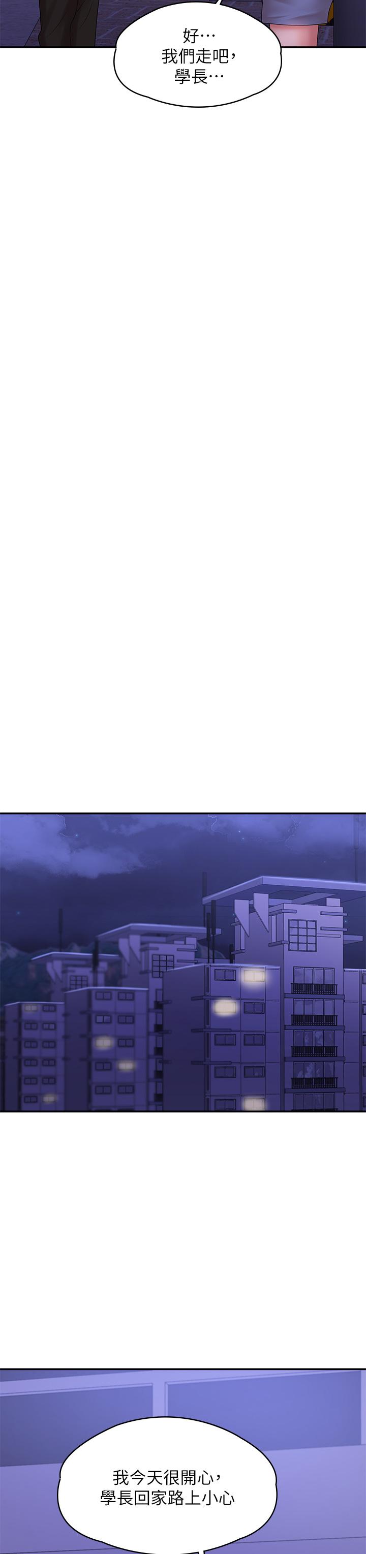 青春期小阿姨[h漫]韩漫全集-青春期小阿姨-第15話-一日男友无删减无遮挡章节图片 