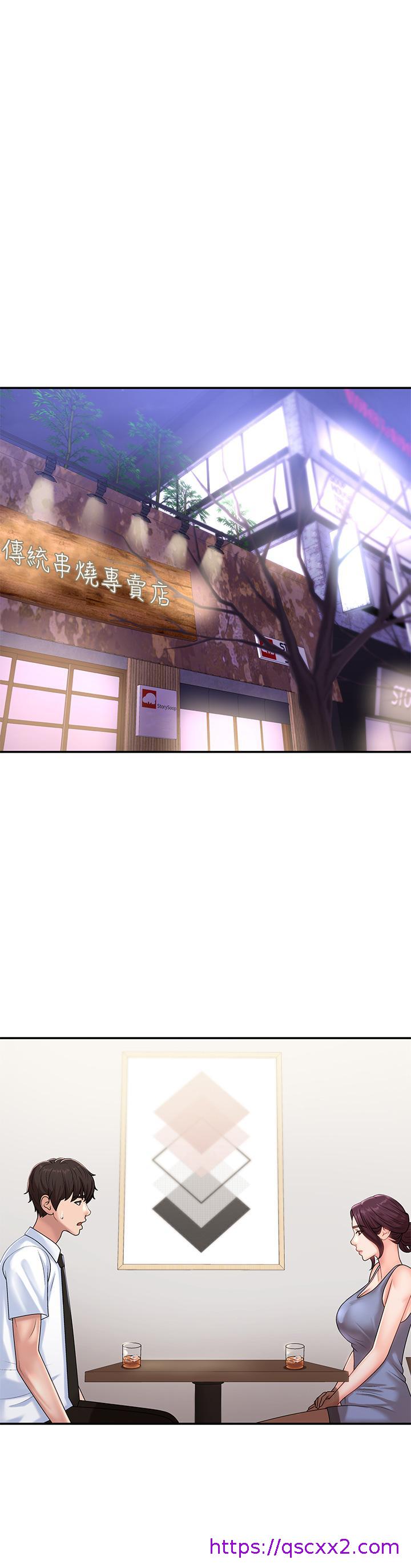 青春期小阿姨[h漫]韩漫全集-青春期小阿姨-第15話-一日男友无删减无遮挡章节图片 