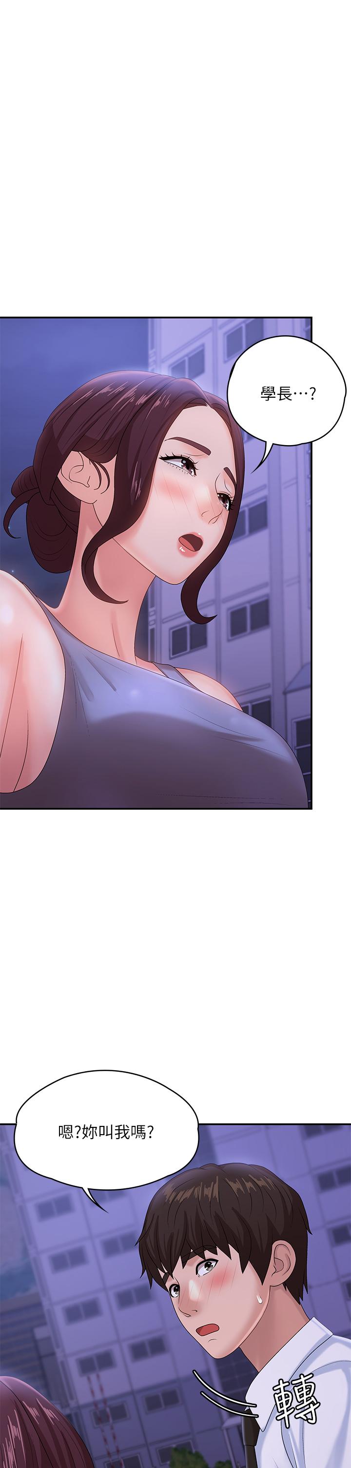 青春期小阿姨[h漫]韩漫全集-青春期小阿姨-第15話-一日男友无删减无遮挡章节图片 