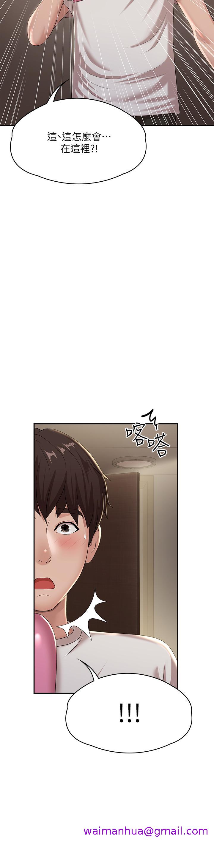 青春期小阿姨[h漫]韩漫全集-青春期小阿姨-第16話-小媽竟然在意淫我无删减无遮挡章节图片 