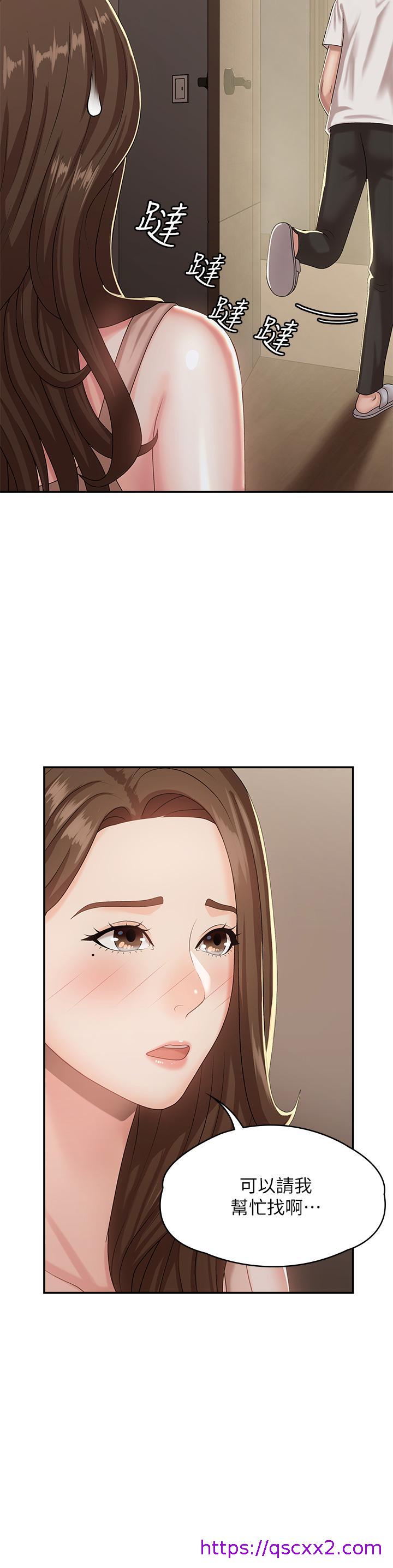 青春期小阿姨[h漫]韩漫全集-青春期小阿姨-第16話-小媽竟然在意淫我无删减无遮挡章节图片 