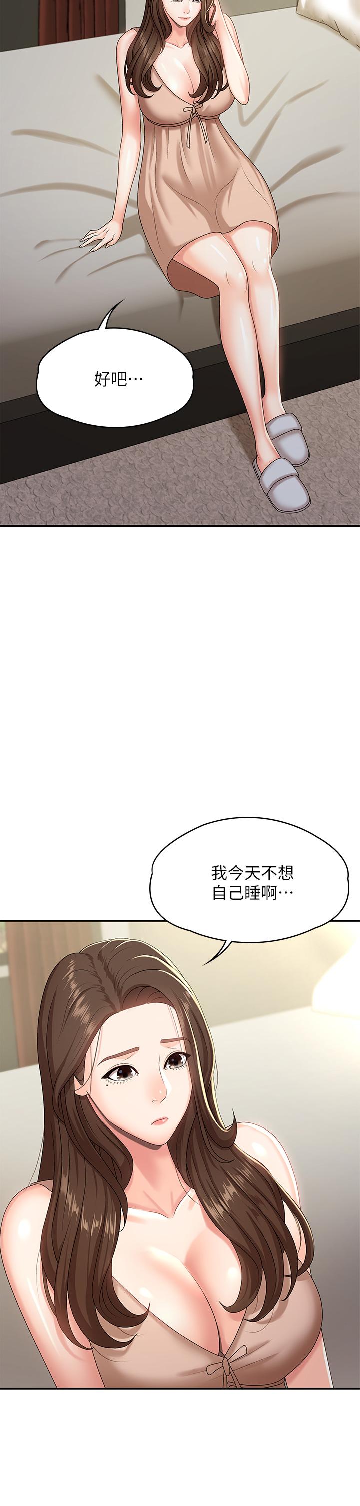 青春期小阿姨[h漫]韩漫全集-青春期小阿姨-第16話-小媽竟然在意淫我无删减无遮挡章节图片 