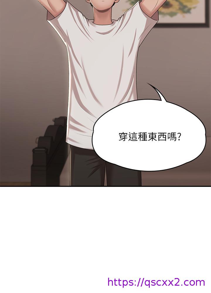 青春期小阿姨[h漫]韩漫全集-青春期小阿姨-第16話-小媽竟然在意淫我无删减无遮挡章节图片 