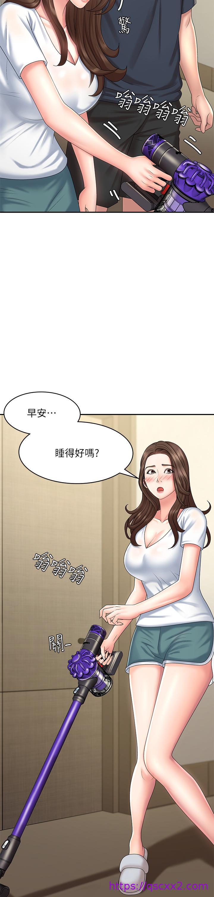 青春期小阿姨[h漫]韩漫全集-青春期小阿姨-第19話-被兒子頂到忍不住求饒无删减无遮挡章节图片 