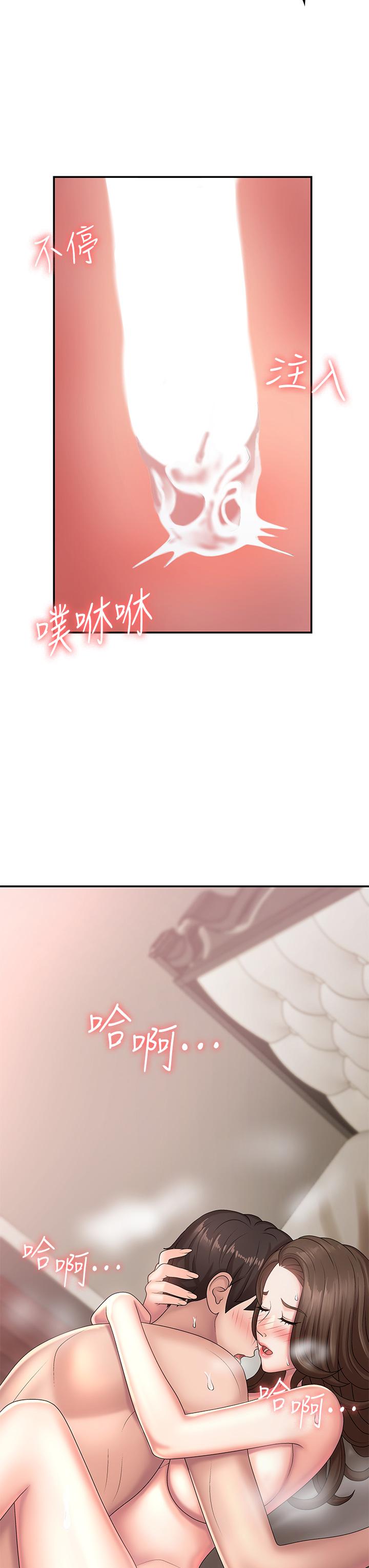 青春期小阿姨[h漫]韩漫全集-青春期小阿姨-第19話-被兒子頂到忍不住求饒无删减无遮挡章节图片 