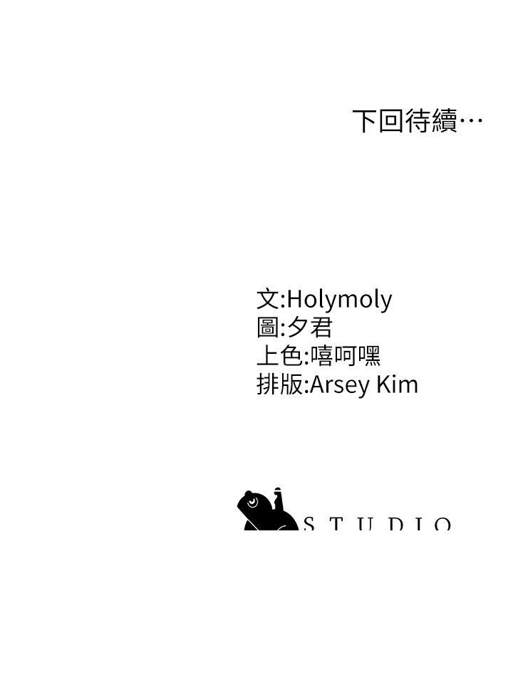 青春期小阿姨[h漫]韩漫全集-青春期小阿姨-第19話-被兒子頂到忍不住求饒无删减无遮挡章节图片 