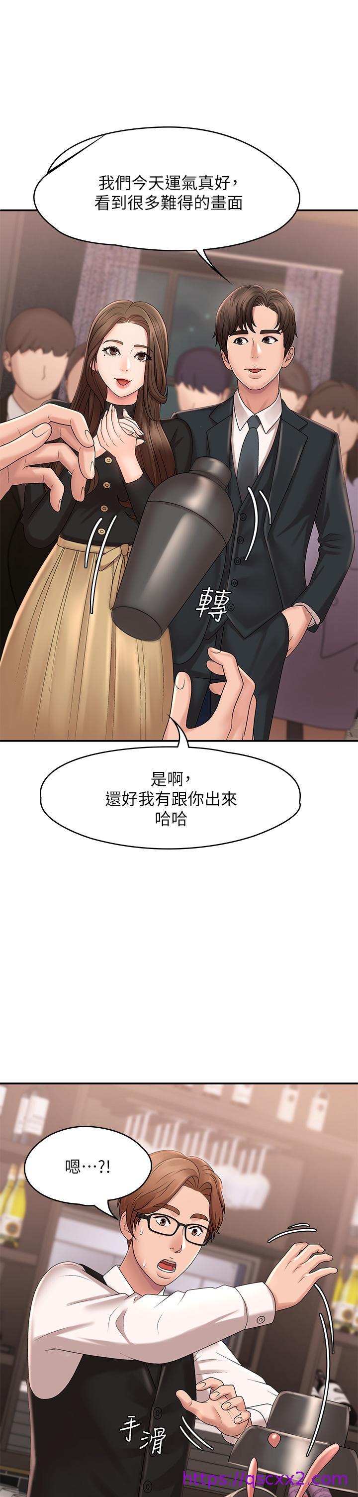 青春期小阿姨[h漫]韩漫全集-青春期小阿姨-第21話-引起全身燥熱的按摩无删减无遮挡章节图片 