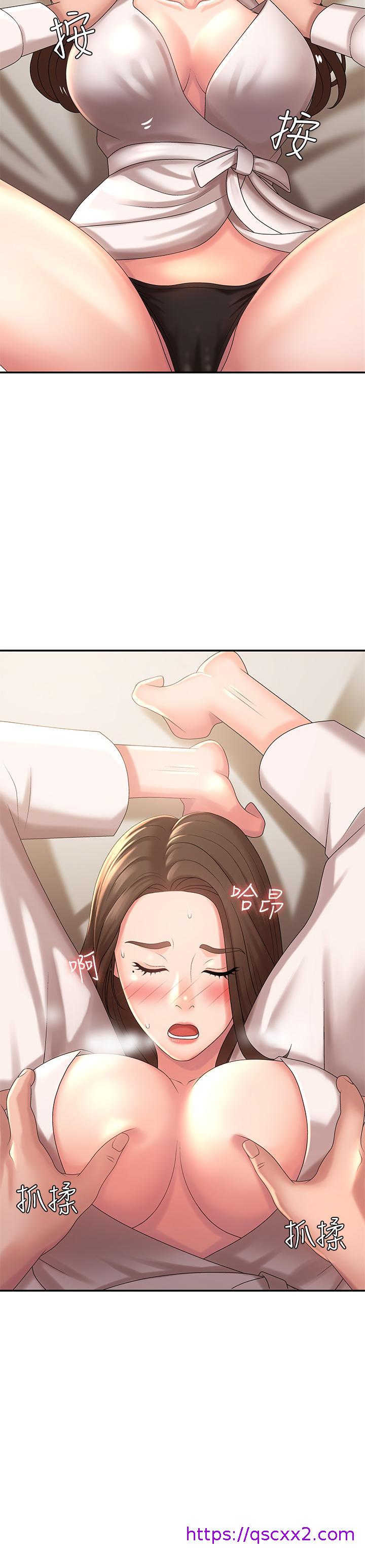 青春期小阿姨[h漫]韩漫全集-青春期小阿姨-第21話-引起全身燥熱的按摩无删减无遮挡章节图片 