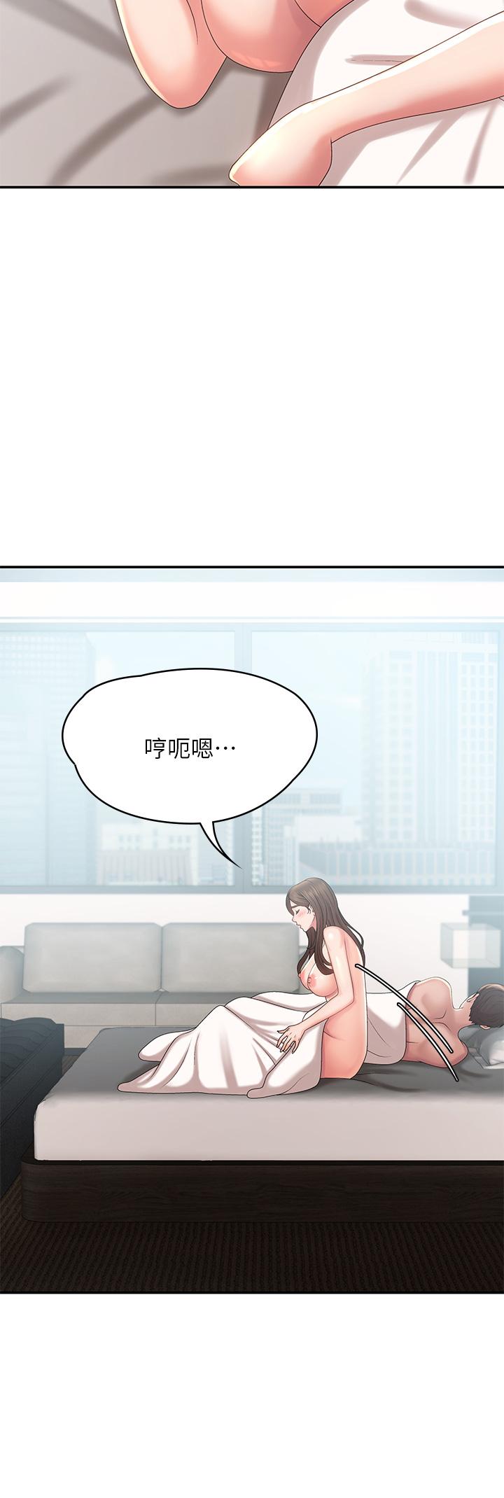 青春期小阿姨[h漫]韩漫全集-青春期小阿姨-第23話-沉浸在偷情快感中的小媽无删减无遮挡章节图片 