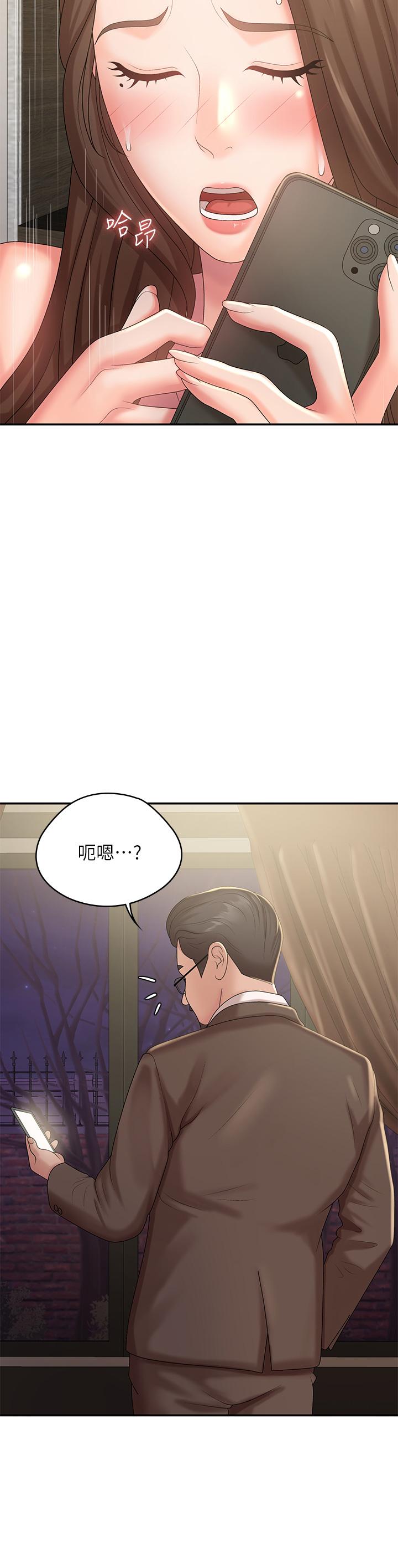 青春期小阿姨[h漫]韩漫全集-青春期小阿姨-第23話-沉浸在偷情快感中的小媽无删减无遮挡章节图片 