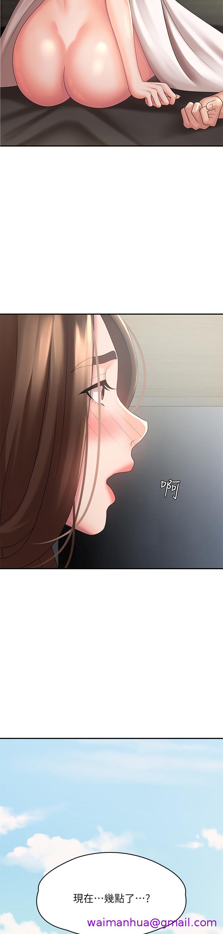青春期小阿姨[h漫]韩漫全集-青春期小阿姨-第23話-沉浸在偷情快感中的小媽无删减无遮挡章节图片 