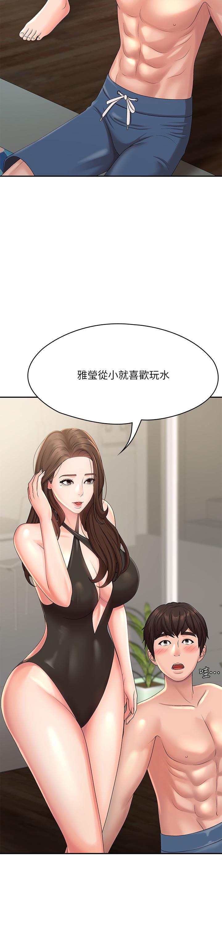 青春期小阿姨[h漫]韩漫全集-青春期小阿姨-第24話-濕身姐妹无删减无遮挡章节图片 