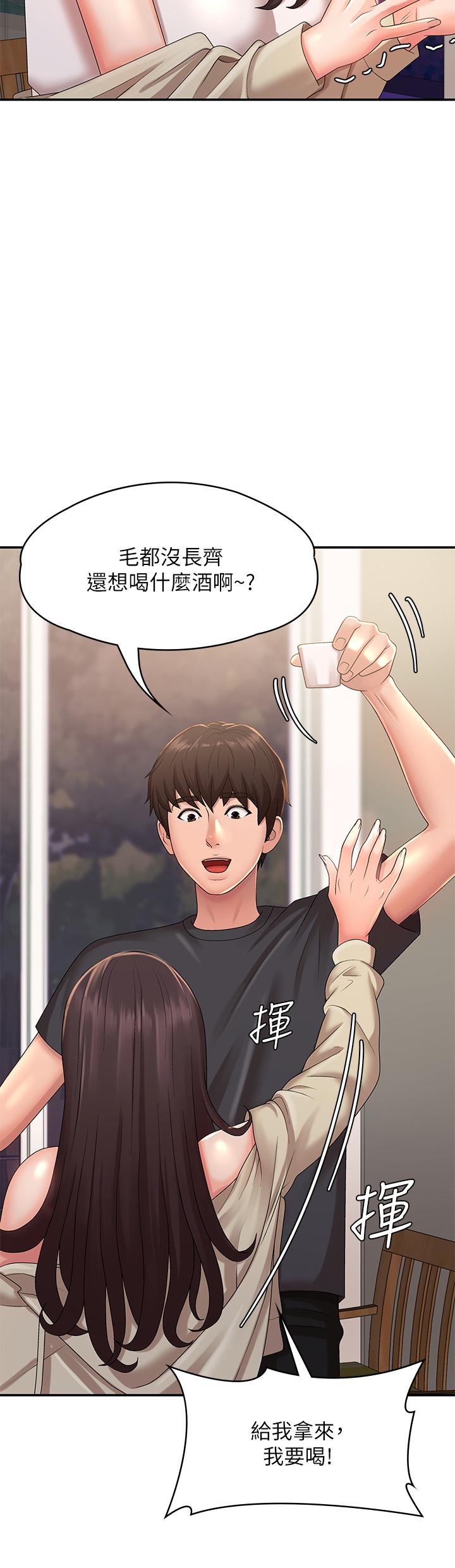 青春期小阿姨[h漫]韩漫全集-青春期小阿姨-第24話-濕身姐妹无删减无遮挡章节图片 