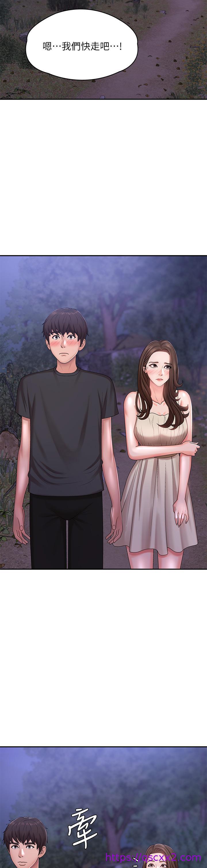 青春期小阿姨[h漫]韩漫全集-青春期小阿姨-第24話-濕身姐妹无删减无遮挡章节图片 