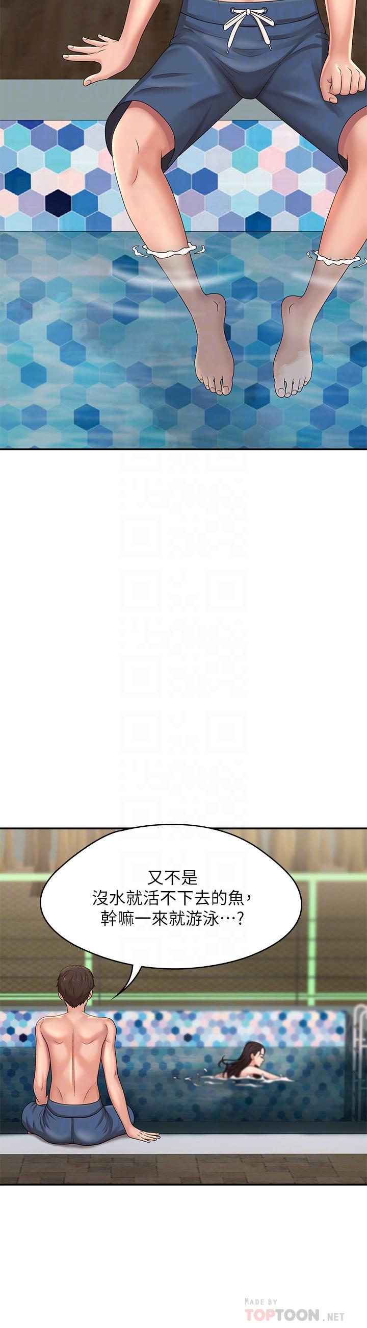 青春期小阿姨[h漫]韩漫全集-青春期小阿姨-第24話-濕身姐妹无删减无遮挡章节图片 
