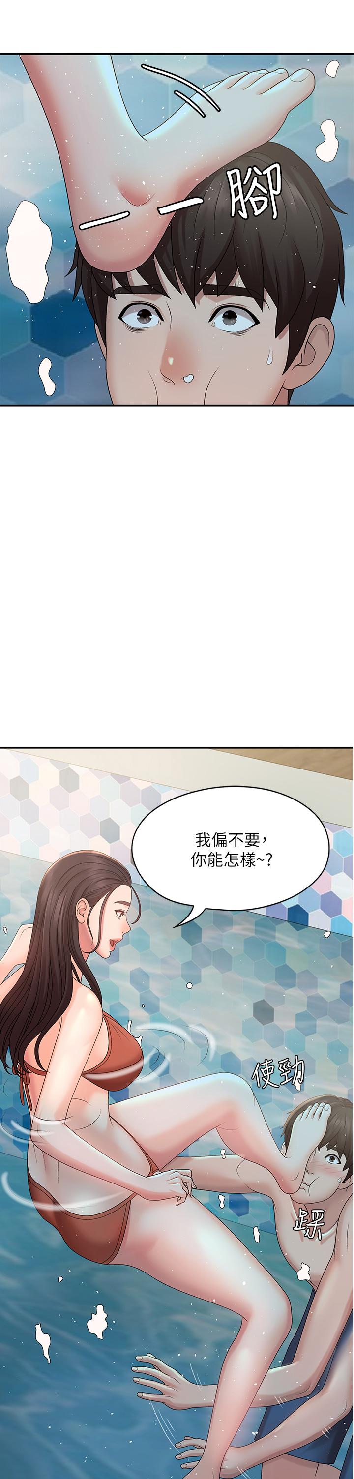青春期小阿姨[h漫]韩漫全集-青春期小阿姨-第24話-濕身姐妹无删减无遮挡章节图片 