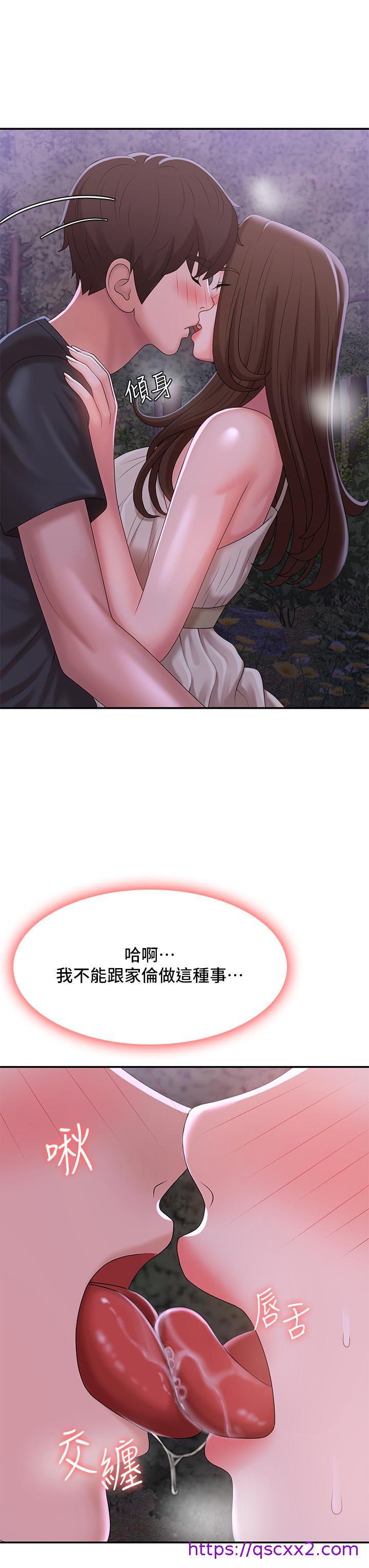 青春期小阿姨[h漫]韩漫全集-青春期小阿姨-第25話-目擊野炮現場无删减无遮挡章节图片 