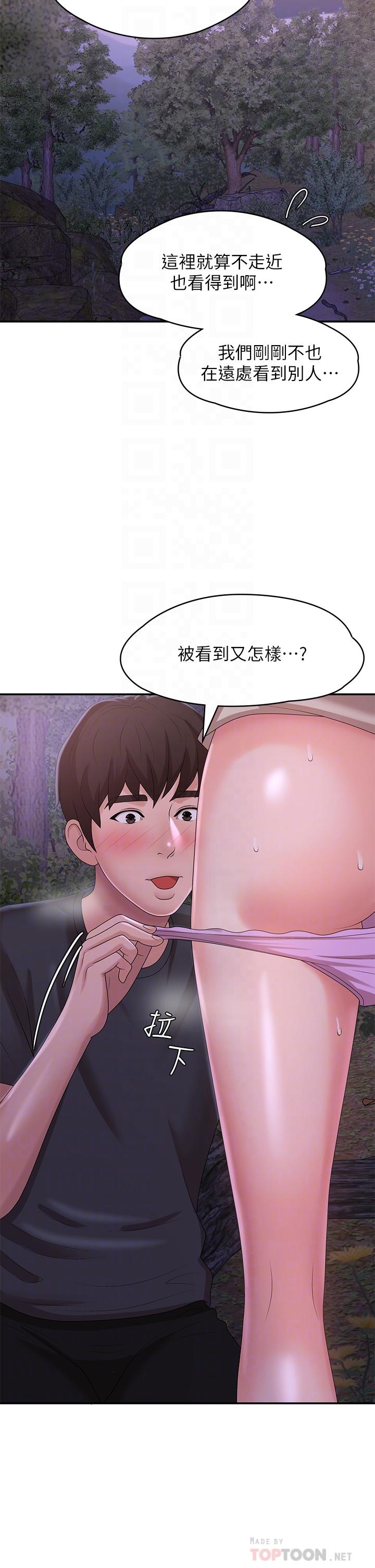 青春期小阿姨[h漫]韩漫全集-青春期小阿姨-第25話-目擊野炮現場无删减无遮挡章节图片 