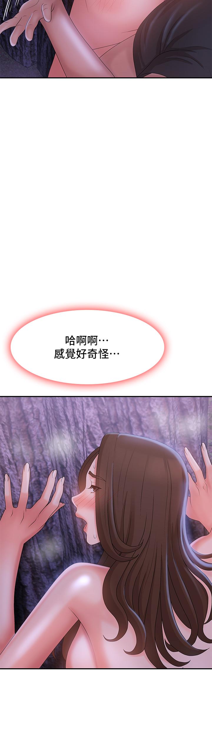 青春期小阿姨[h漫]韩漫全集-青春期小阿姨-第26話-疼痛帶來的刺激爽感无删减无遮挡章节图片 