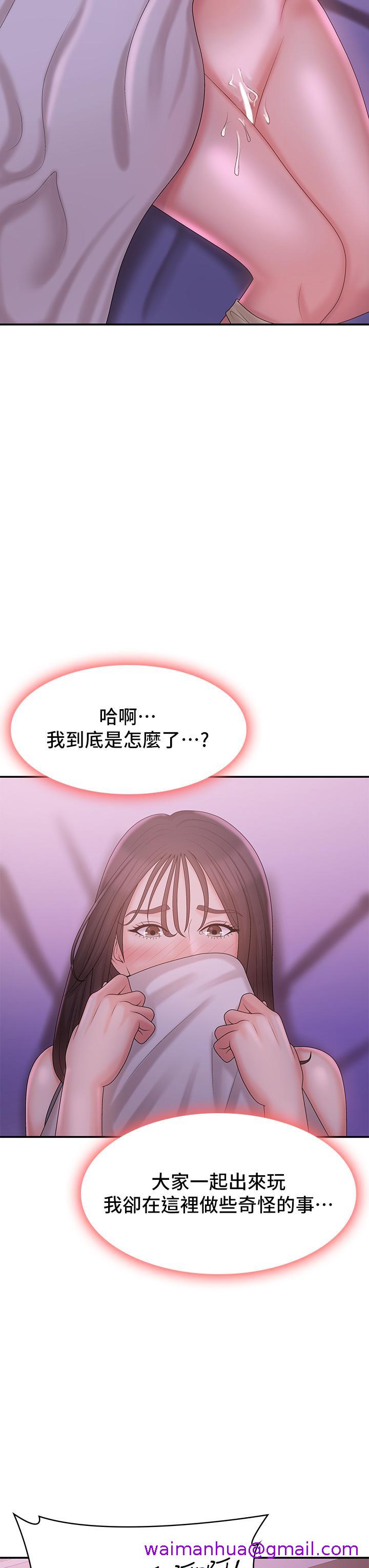 青春期小阿姨[h漫]韩漫全集-青春期小阿姨-第27話-被男人肆意愛撫身體无删减无遮挡章节图片 