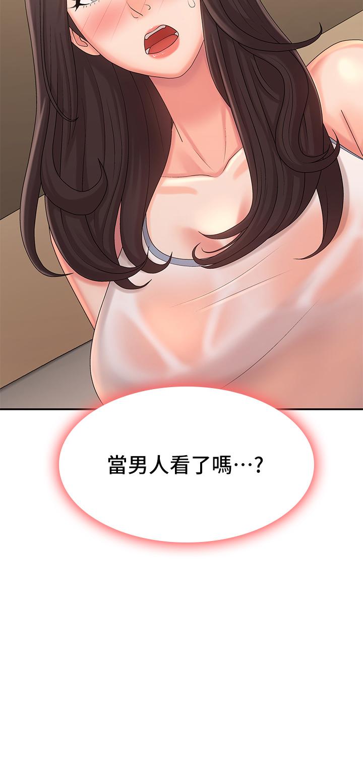 青春期小阿姨[h漫]韩漫全集-青春期小阿姨-第27話-被男人肆意愛撫身體无删减无遮挡章节图片 