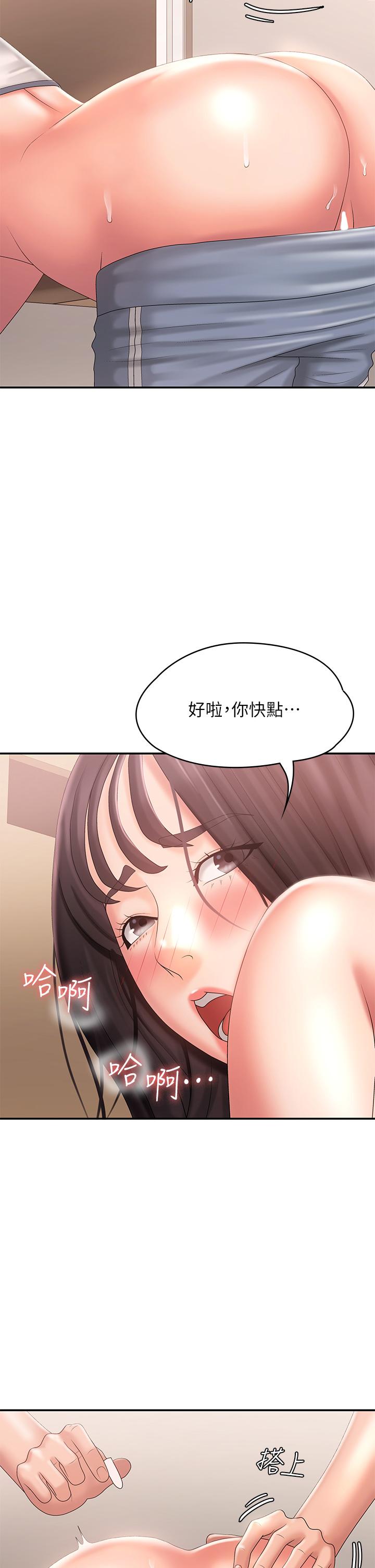 青春期小阿姨[h漫]韩漫全集-青春期小阿姨-第28話-袒露嫩穴无删减无遮挡章节图片 