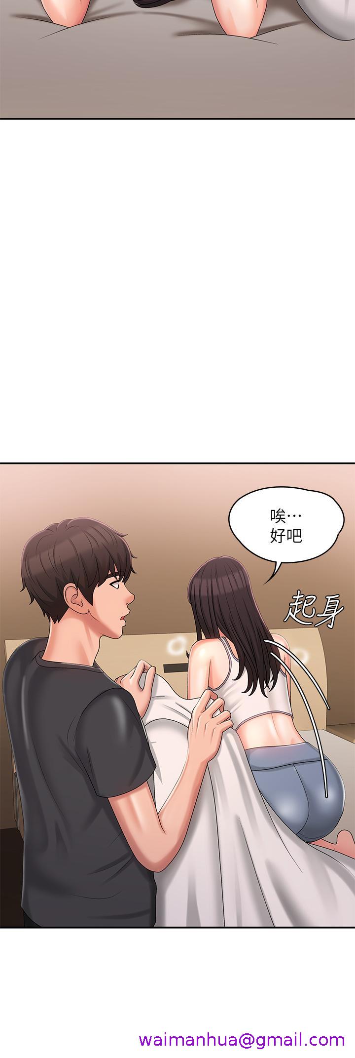青春期小阿姨[h漫]韩漫全集-青春期小阿姨-第28話-袒露嫩穴无删减无遮挡章节图片 