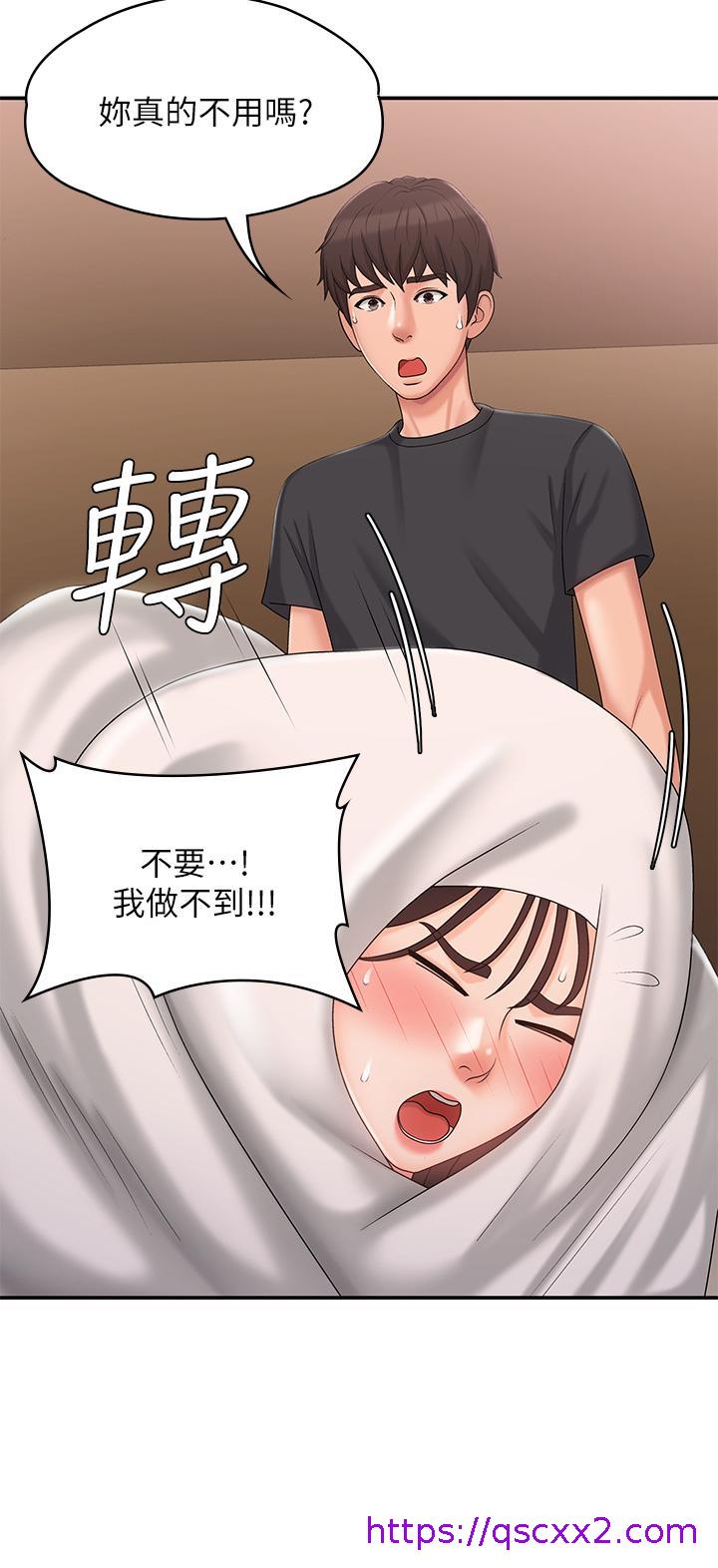 青春期小阿姨[h漫]韩漫全集-青春期小阿姨-第28話-袒露嫩穴无删减无遮挡章节图片 