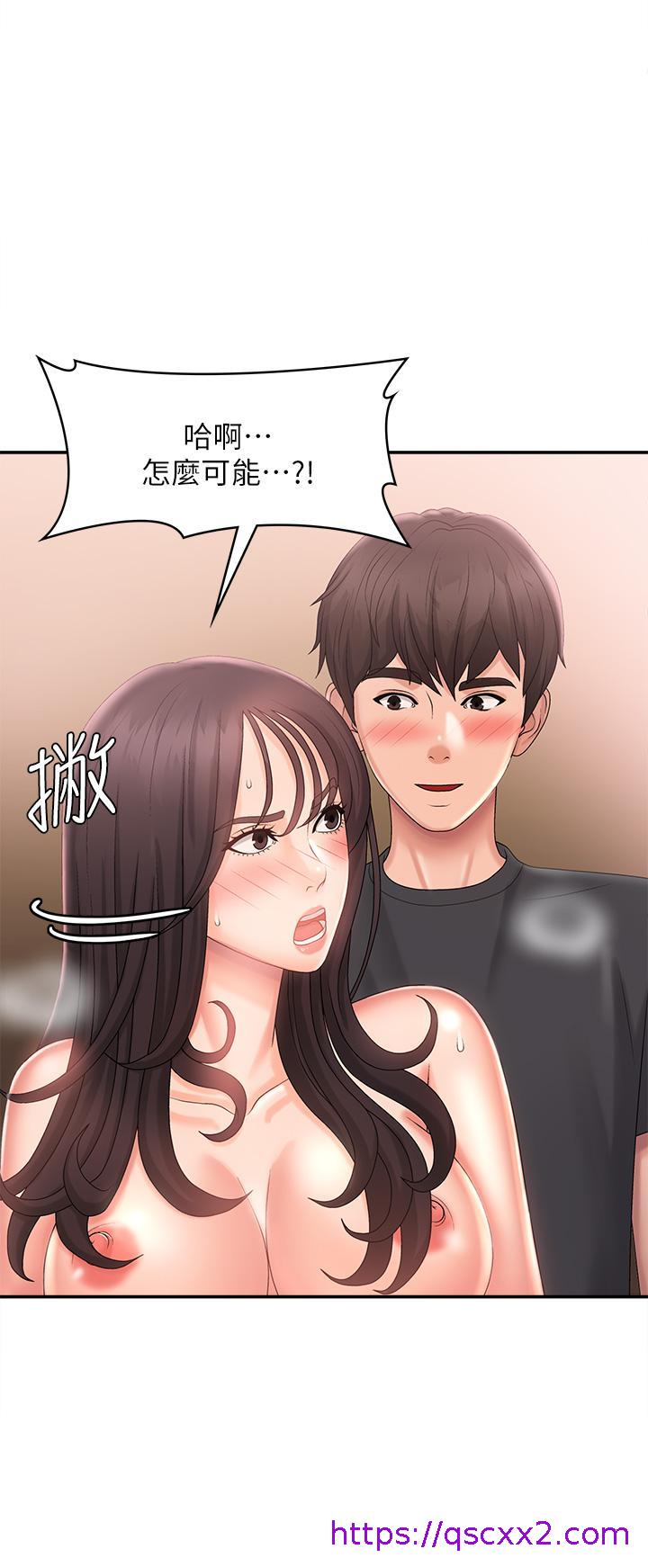 青春期小阿姨[h漫]韩漫全集-青春期小阿姨-第29話-奶頭比嘴還硬无删减无遮挡章节图片 