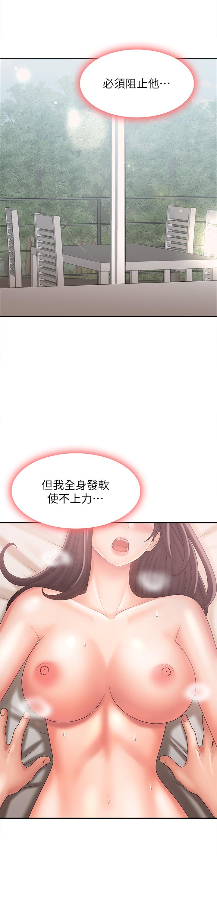 青春期小阿姨[h漫]韩漫全集-青春期小阿姨-第29話-奶頭比嘴還硬无删减无遮挡章节图片 